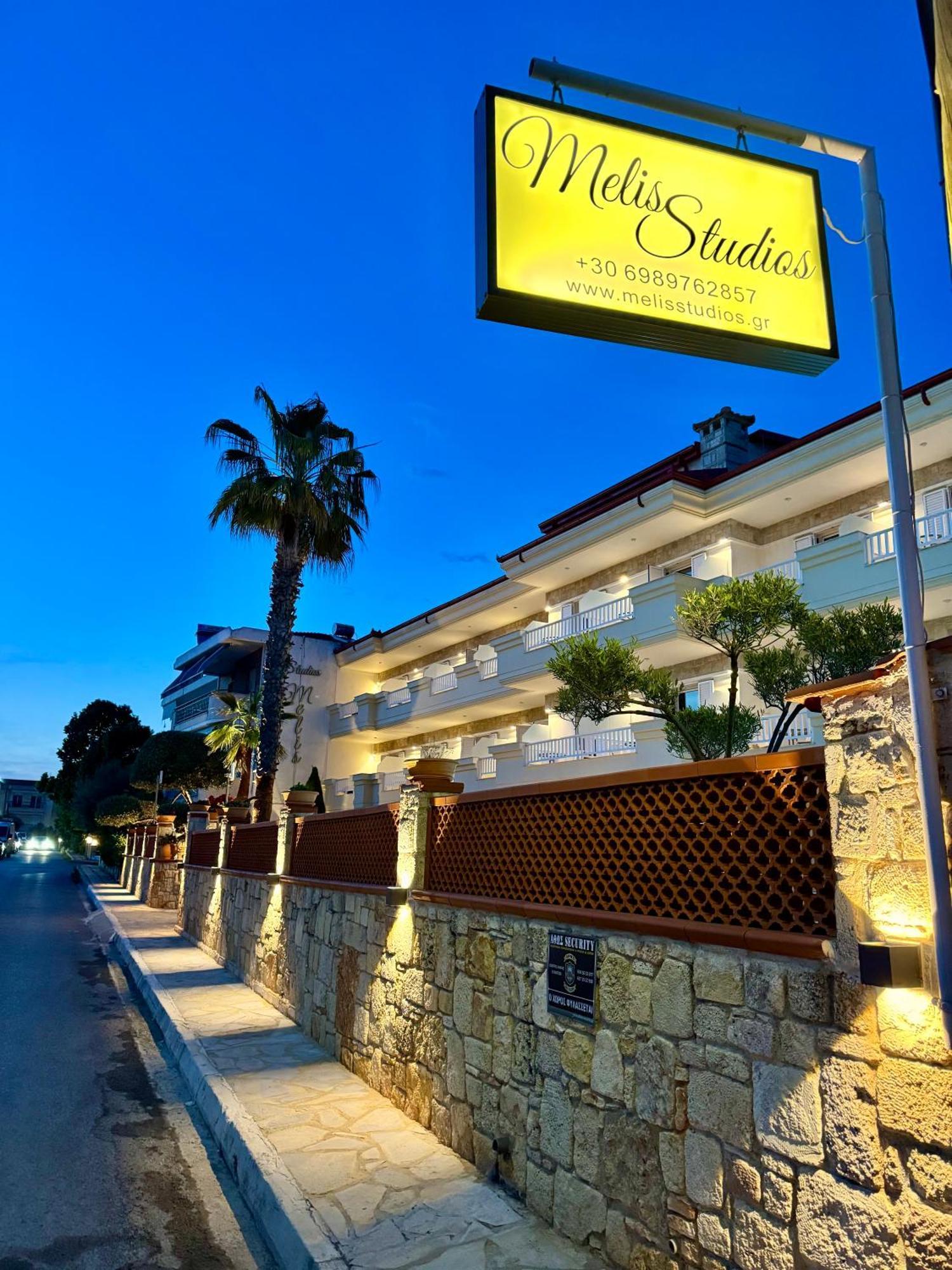 Melis Studios Kallithea  Luaran gambar